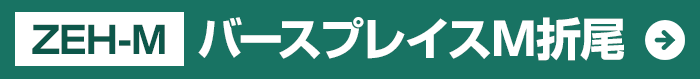 バースプレイスM折尾入居者募集中