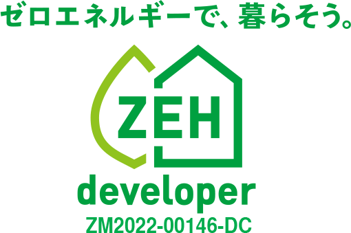 集合住宅におけるZEHの定義